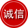 兴化诚信救援服务