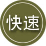 兴化24小时道路救援