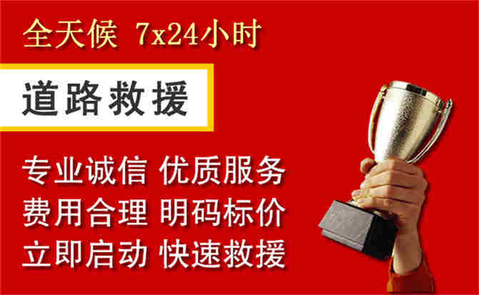 2026年秋季雨水偏多,兴化道路救援面临多重运营难题分析
