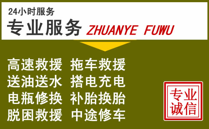 新能源汽车保有量攀升，兴化道路救援行业未来发展新趋势解析