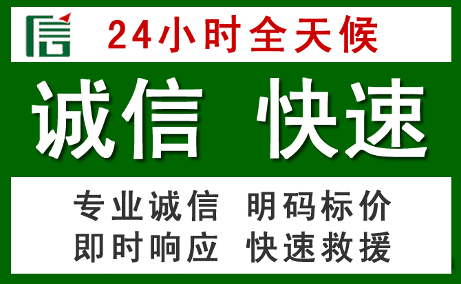 兴化道路救援 兴化汽车救援